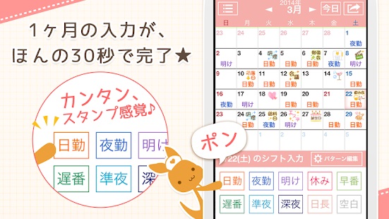 ナスカレ 2