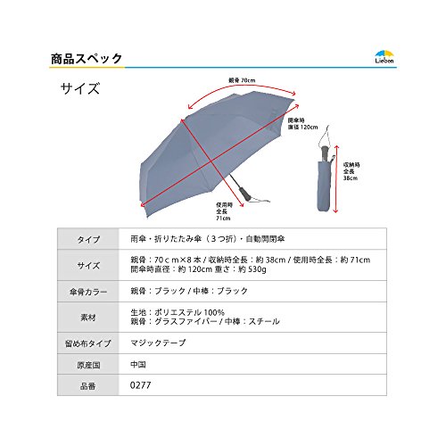 折りたたみ傘 5