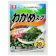 理研ビタミン わかめスープ 1
