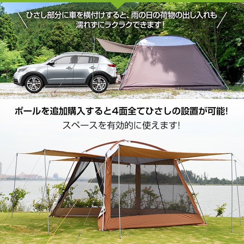 Hill Stone メッシュスクリーンテント 5