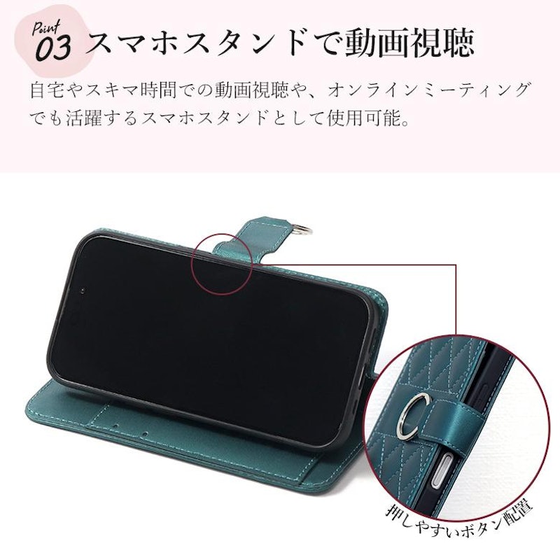 スマホショルダー 4
