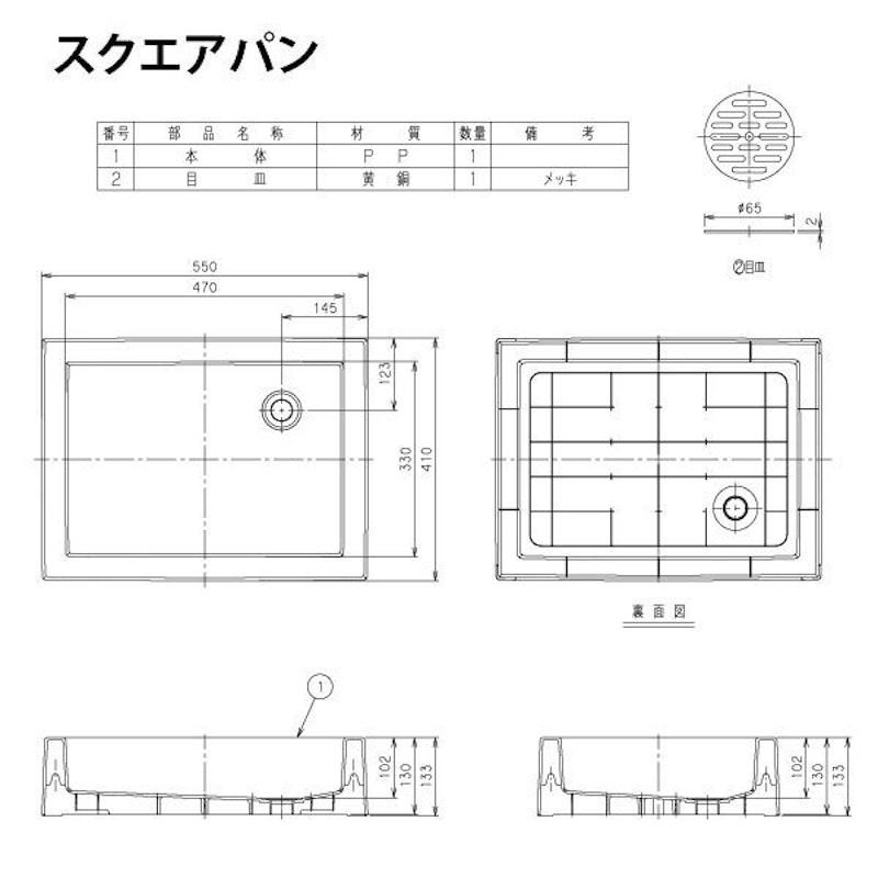 MELS 丸型アルミ水栓柱 スクエアパンセット 4