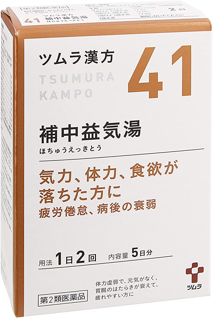 2023年】PMS向け漢方のおすすめ人気ランキング22選 | mybest