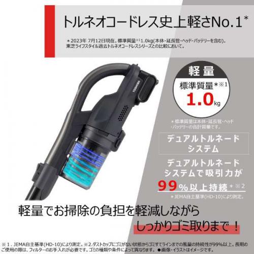 スティッククリーナー 3