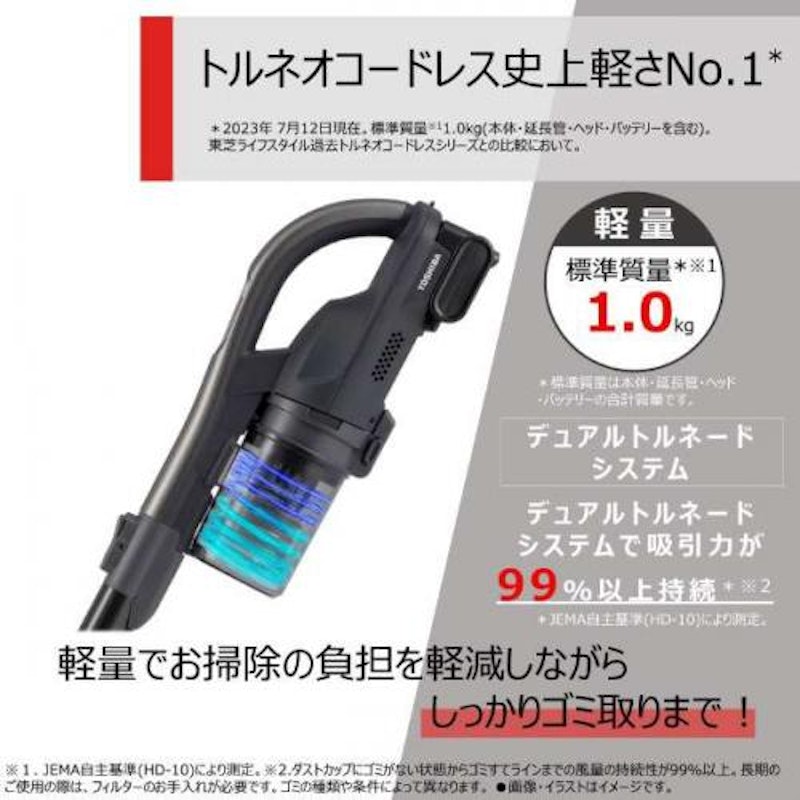 スティッククリーナー 3