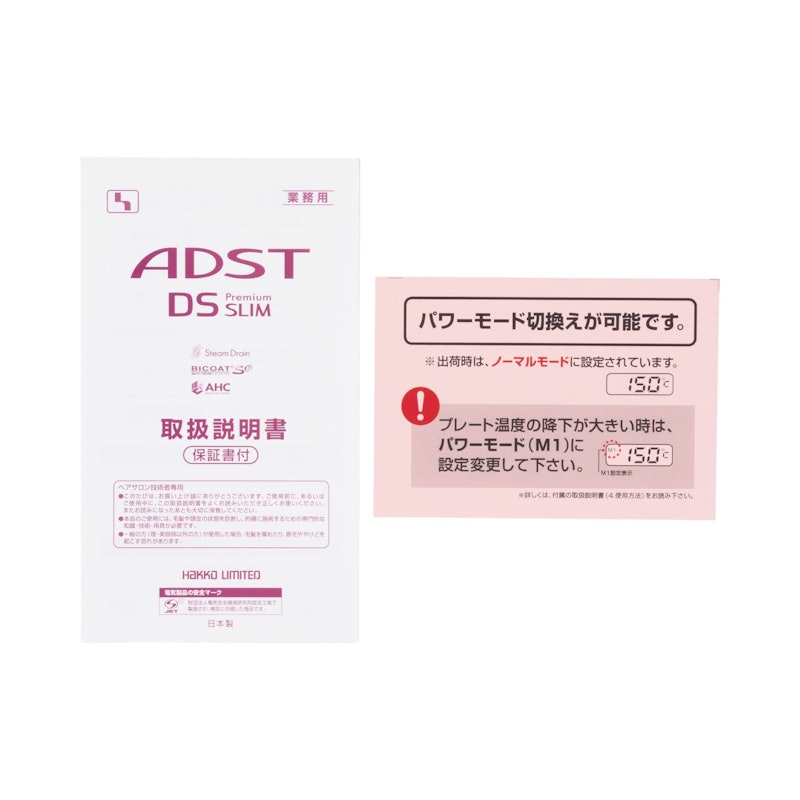 ADST Premium DS SLIM 6