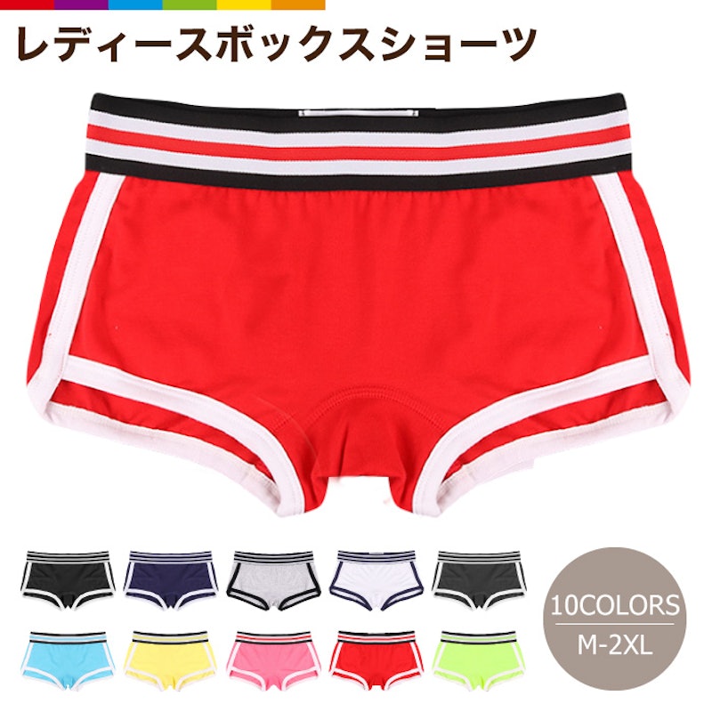 ボクサーショーツ