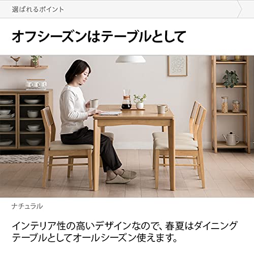 ダイニングこたつテーブル 6