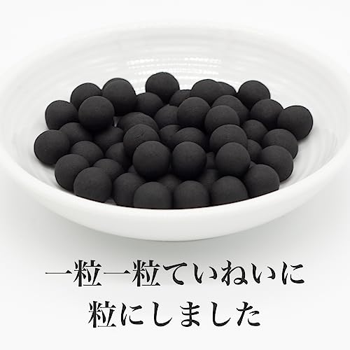黒玉 梅肉エキス 2