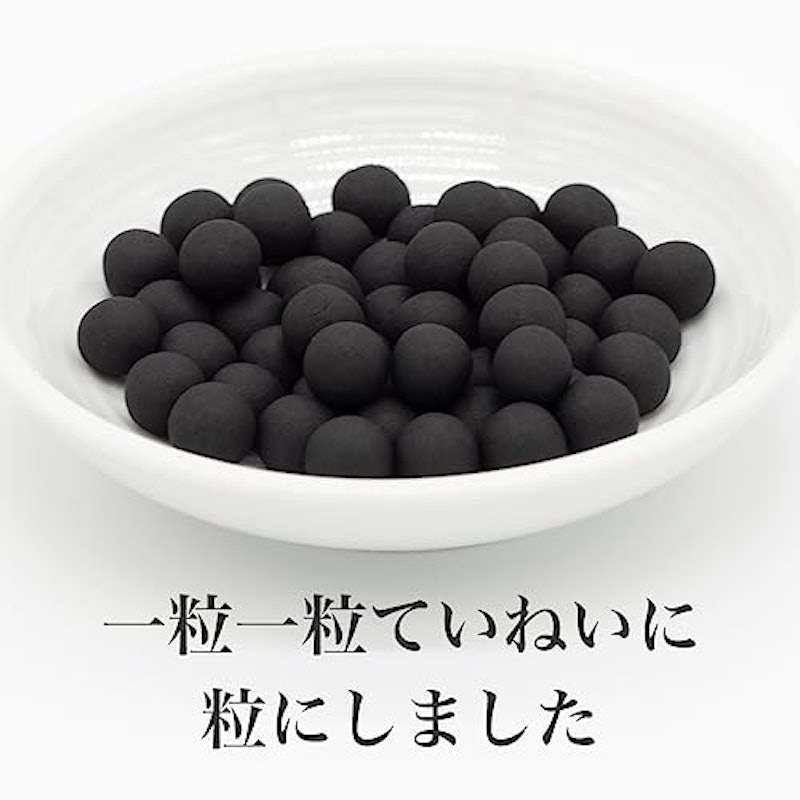 黒玉 梅肉エキス 2