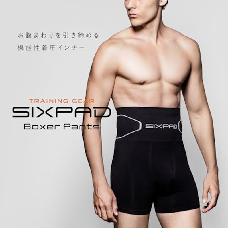 Boxer Pants 2