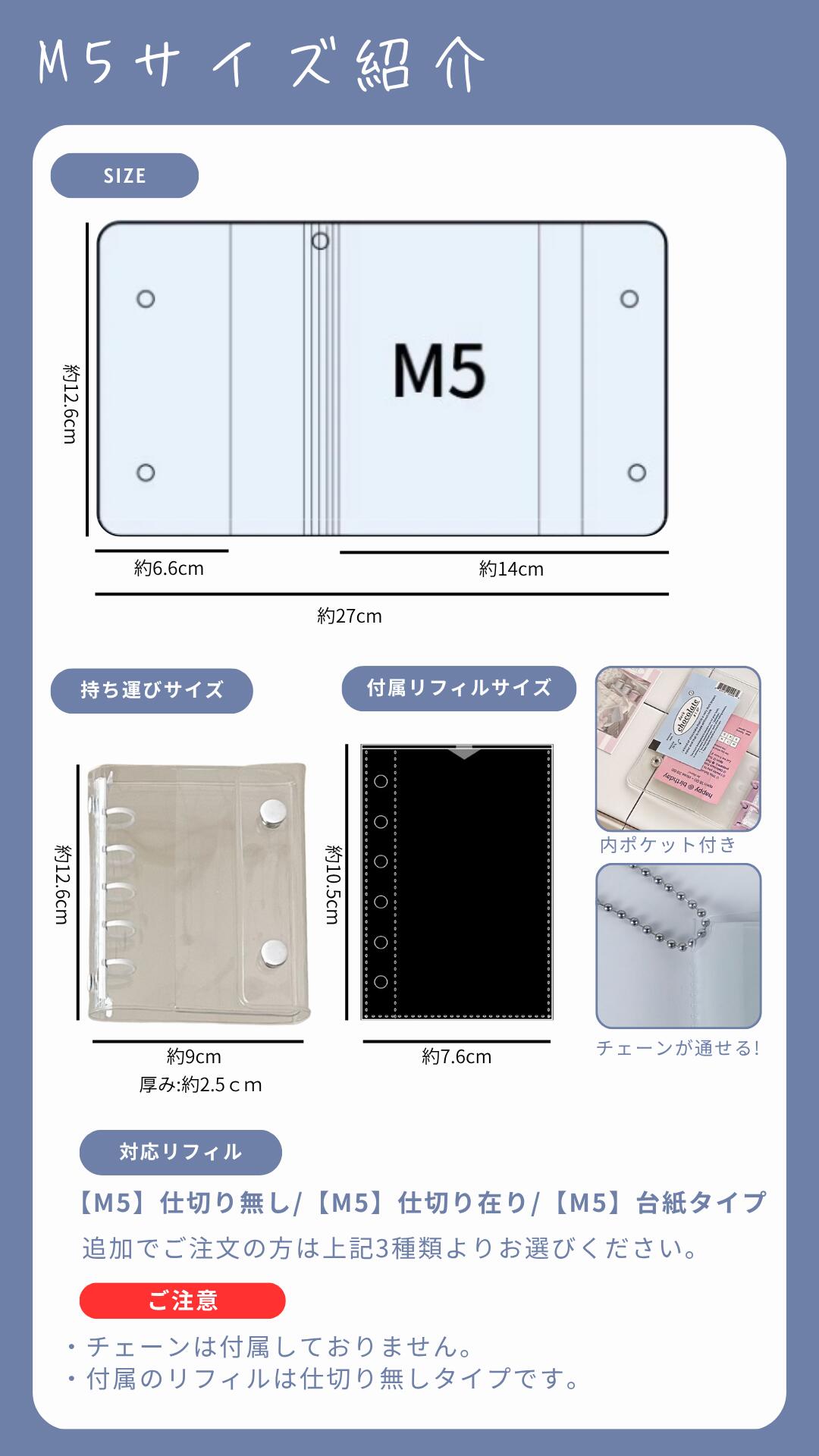 シール用ピンセット付き クリアシール帳 13