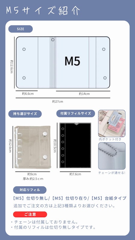 シール用ピンセット付き クリアシール帳 13