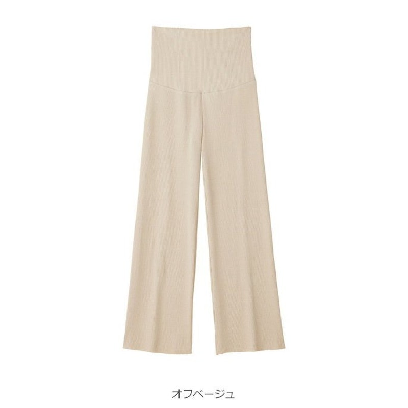 セルフカットワイドパンツ 7