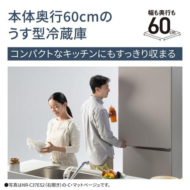  3ドア冷凍冷蔵庫 4