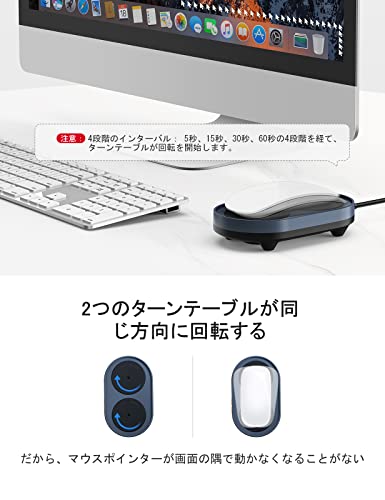 マウスジグラー 6