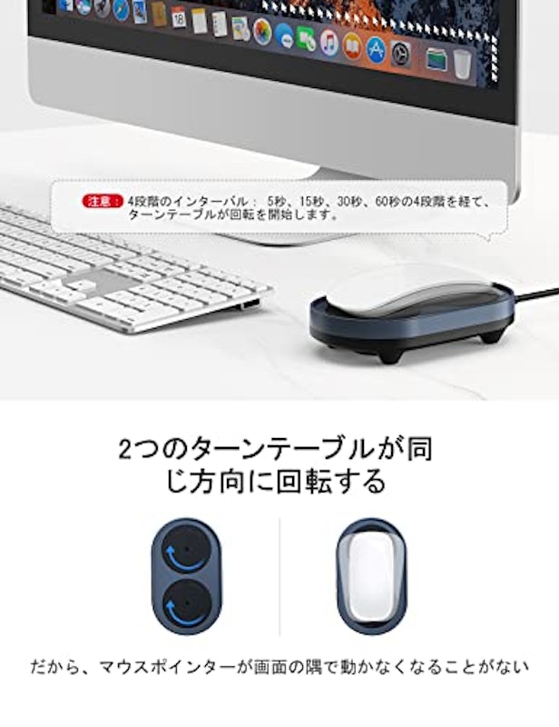 マウスジグラー 6