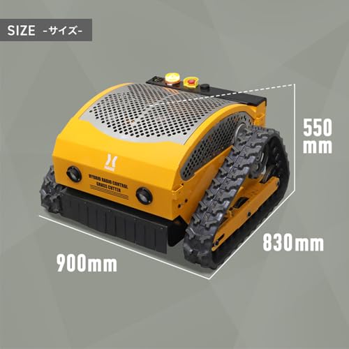 ラジコン草刈機 9