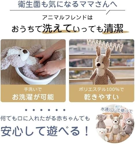 アニマルフレンド 8