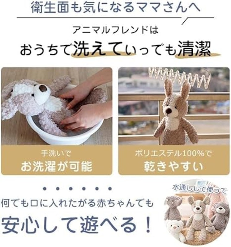 アニマルフレンド 8