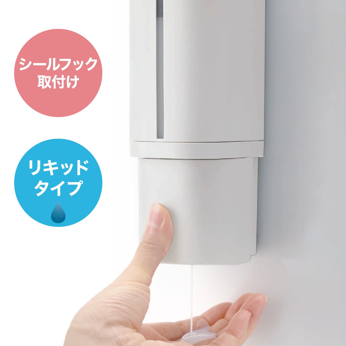 下から出るシールフックディスペンサー 3
