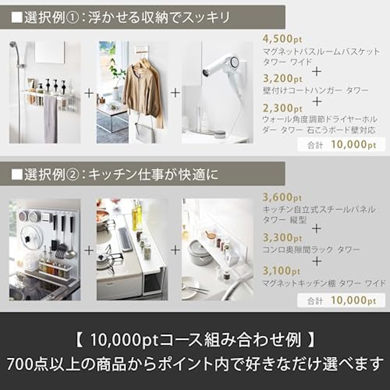 カタログギフト LGY 6