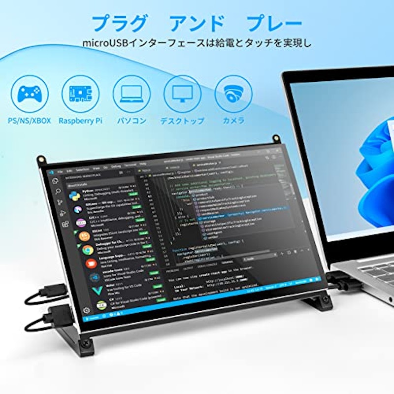 タッチモニター 4