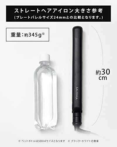 ストレートヘアアイロン 5
