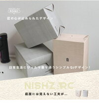ニシザークボックス 5