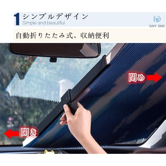 21年 車用サンシェードのおすすめ人気ランキング10選 Mybest
