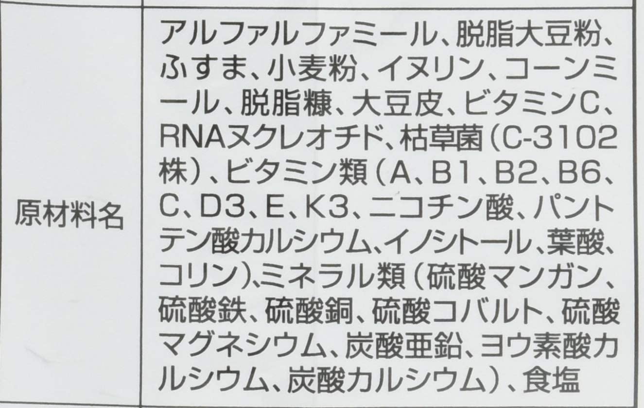 チンチラ プレミアムフード シンバイオティクスブレンド 5