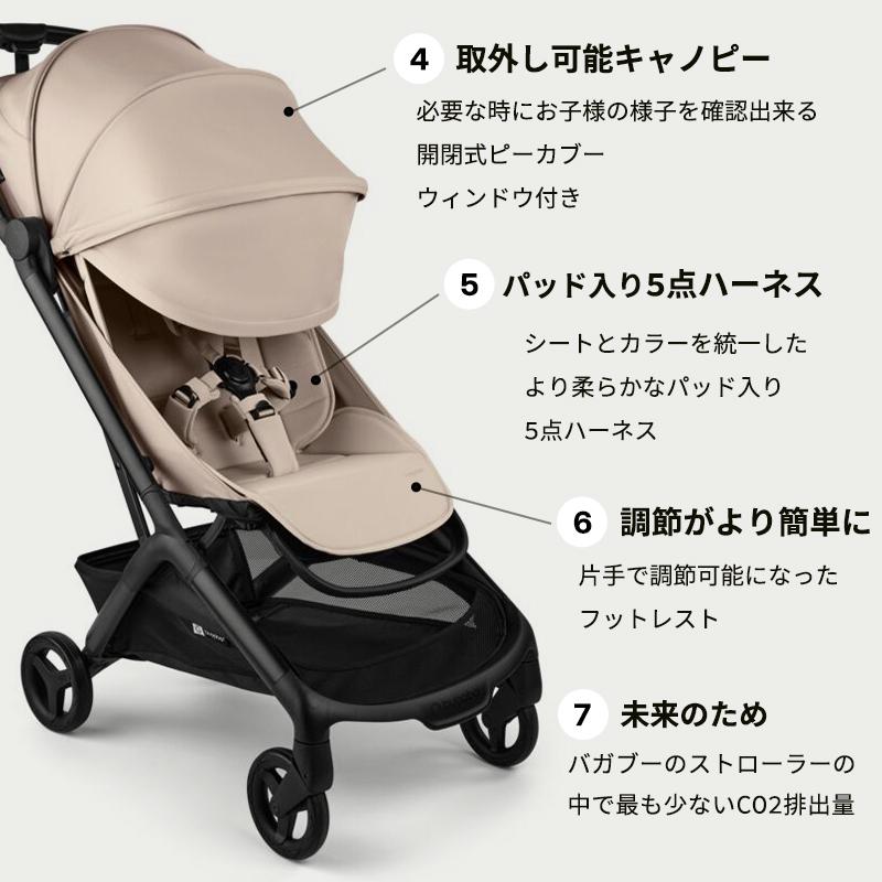 バタフライ2 コンプリート 10