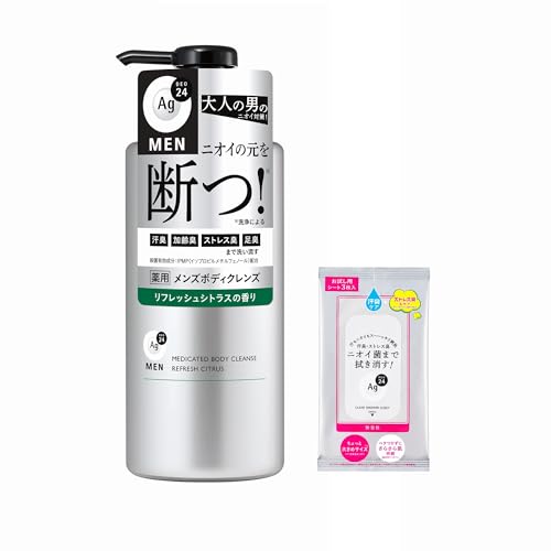 エージーデオ24 薬用メンズボディクレンズ 1
