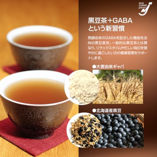 999シリーズ 黒豆茶 4