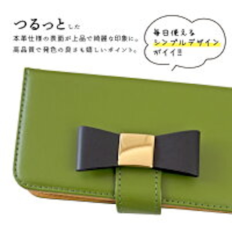 手帳型スマホケース 2