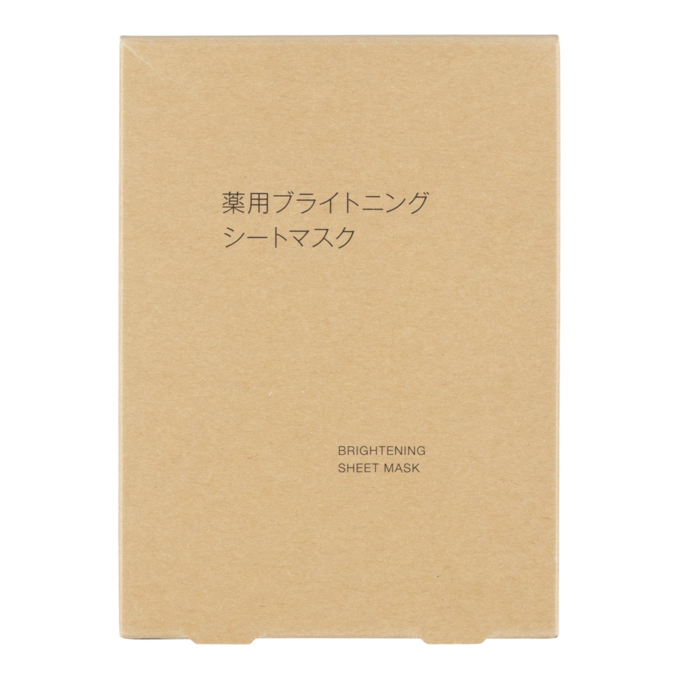 シートマスク 1