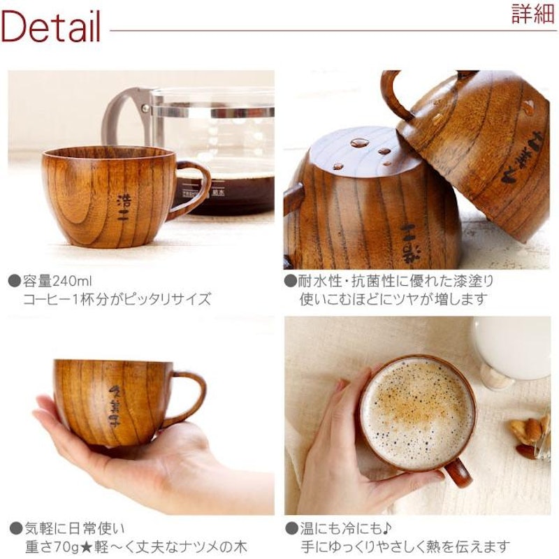 木製ティーカップ ペアセット 6