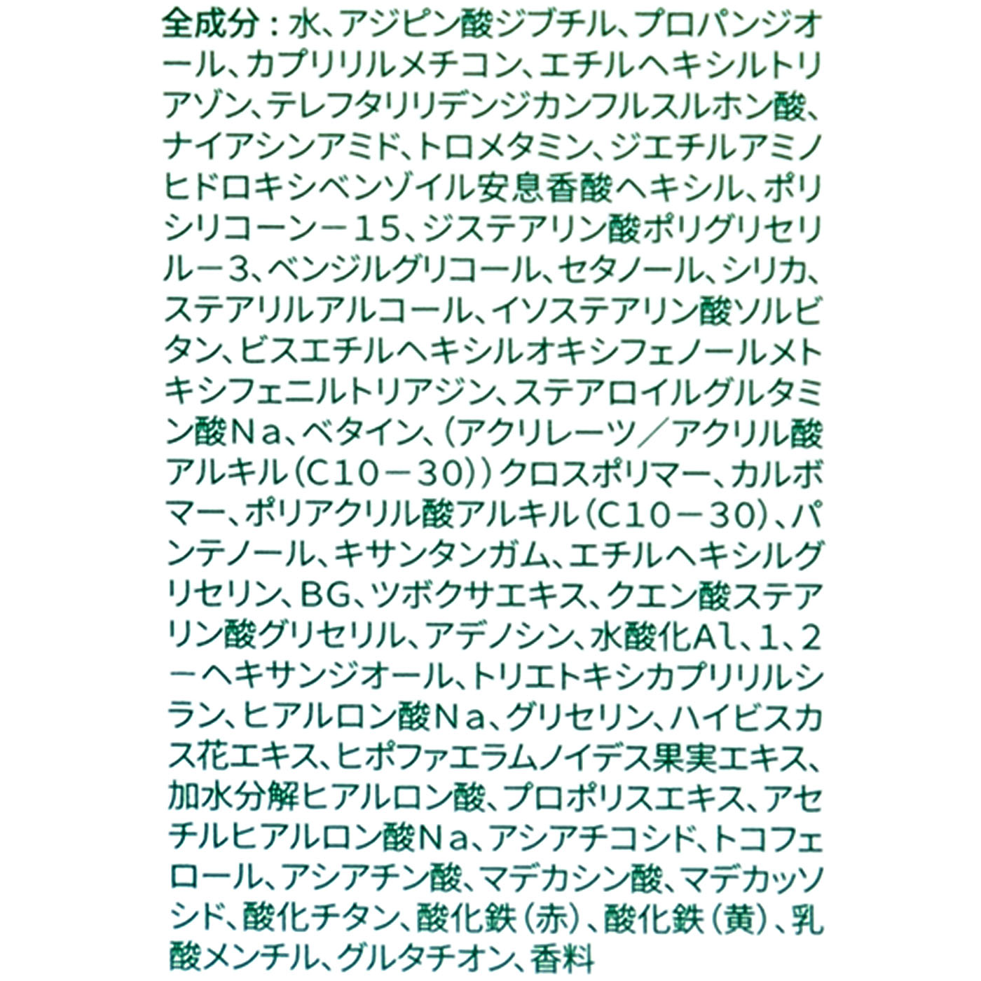 VT CICA UVトーンアップベース スキンピーチをレビュー！クチコミ・評判をもとに徹底検証 4