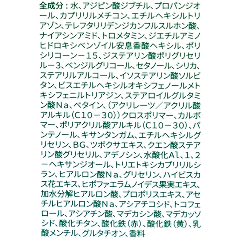 CICA UVトーンアップベース スキンピーチ 4