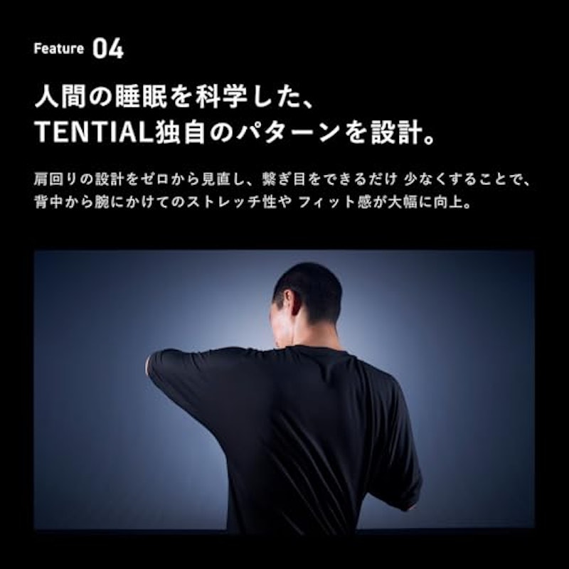 Dry Pro Tシャツ 7