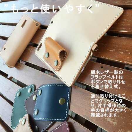 本革手帳型ケース Natural 6