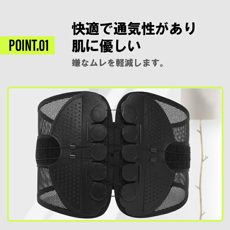 コルセット 4