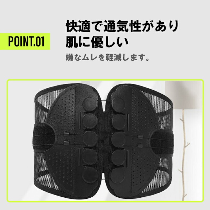 コルセット 4
