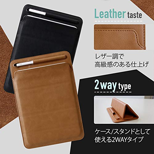 2WAYスリーブケース&タブレットスタンド 3
