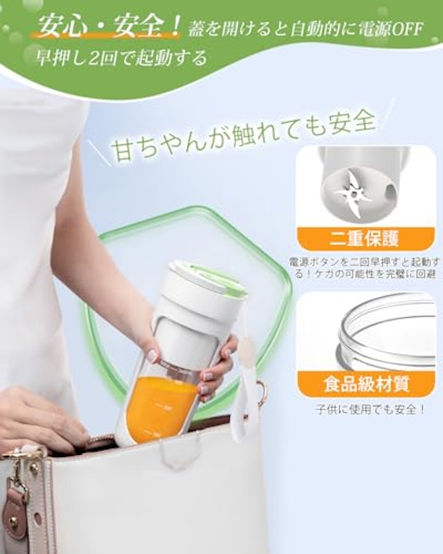 小型ミキサー 6