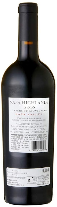 22年 カリフォルニアワインのおすすめ人気ランキング21選 Mybest 22年 カリフォルニアワインのおすすめ人気ランキング21選 Mybest