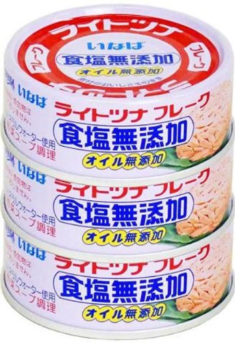 ツナ缶のおすすめ人気ランキング【離乳食にも！2026年7月】 2