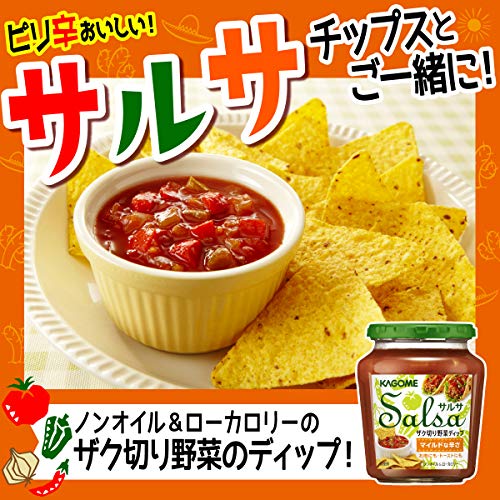 サルサ 5