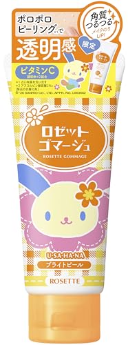 ロゼットのピーリングのおすすめ人気ランキング【2026年7月】 3