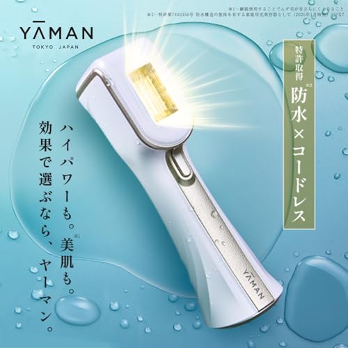 脱毛器 3